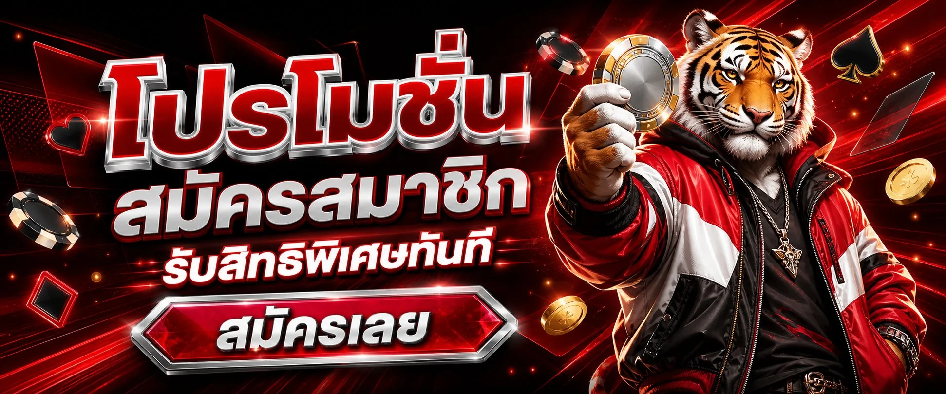 KINGKONG239 หน้าแรก แบนเนอร์เว็บสล็อตและคาสิโนออนไลน์
